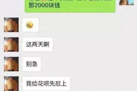 百色贷款清欠服务